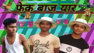 Teacher day dance performance in comedy video ❤️ 📷 बहुत अच्छे दिन का video md fardeen bro __ ??