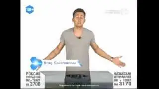 ТOP 10 на Russian MusicBox от 08.12.12