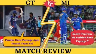 GT Vs MI Team Playing 11 Today | Gujarat Vs Mumbai Match Review & Analysis