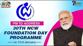 #NCW #PMModiLive | Modi addresses 30th National Commission for Women Foundation Day | #MakeInIndiaTV