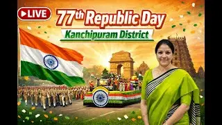 🔴LIVE 77th republic day celebration kanchipuram