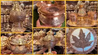 Copper Utensils Collection 🍁 || Samovar New Design 😍 || Bowl Set 💫 || Jug Set ✨ || Plates  🍽️