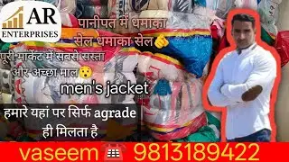 Vaseem☎️9813189422 अरे वाह ऐसा मैनस पारका जैकेट का मॉल कभी नहीं देख|Panipat Export Surplus Warehouse