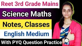 Reet 3rd Grade Mains Science Handwritten Notes, Classes and PYQ || For English Medium #3rdgrade