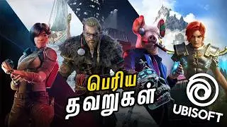 UBISOFT Cancelled Games Explains Why they FAILED - தமிழ்