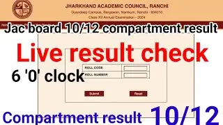 Jac board class 10/12 compartment result check live 2025 | Jac board class 12 compartment result |