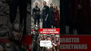 Испортила ли Marvel &laquo;Секретные войны&raquo;? 👀 Теория логотипа | #Короткометражки #Тор #Мстители #Марве...