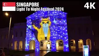 Dazzling Light to Night Festival 2024, Singapore 🇸🇬 - Virtual Walking Tour [4K]