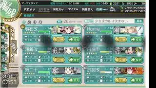 艦これ #803 2026.1.14生配信プレイ[Kantai Collection live] #艦隊これくしょん