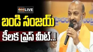 LIVE: Union Minister Bandi Sanjay Press Meet | Telangana BJP | Nationalist Hub