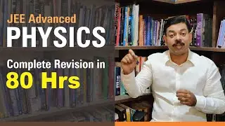 How to use Advance Illustration book Effectively #physicsgalaxybooks