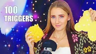 ASMR 100 Fast YELLOW Triggers in 3 minutes | АСМР 100 ЖЕЛТЫХ триггеров за 3 минуты
