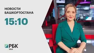 Новости 05.02.2026 15:10