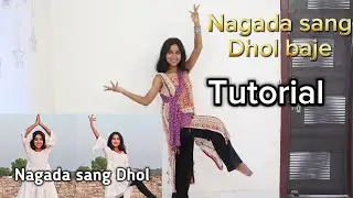Step by step dance tutorial for Nagada Sang Dhol baje song | Easy steps| Garba choreography