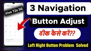 Navigation button hide kaise kare in Vivo | Vivo T2x 5G navigation button setting adjustment