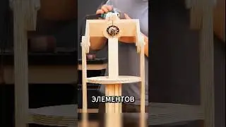 Инженерная Система Для Точной Круговой Обработки Дерева