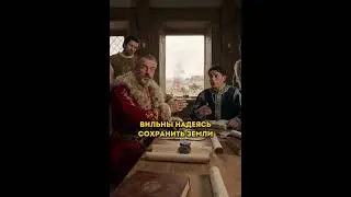 1349 &mdash; Как Литва захватила южную Русь #ВоенныеЛегенды#ИсторическиеФакты#ГероиИстории