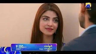 Mohlat | Launch Promo 03 | Starting from 17th May | daily at 9 PM Only on Har Pal Geo