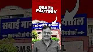 System Failed 8 Lives Lost: The Dark Truth Behind Jaipur's SMS Hospital Fire Tragedy