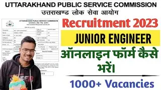 ukpsc je ka form kaise bhare | ukpsc je form fill up 2023 | ukpsc je form 2023 kaise bhare