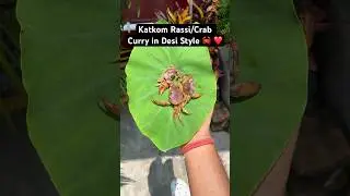 Katkom Rassi/Crab Curry in Desi Style 🦀 #santali #food #minivlog #shorts