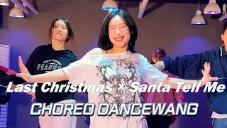 Last Christmas × Santa Tell Me - Ariana Grande Remix (Choreography) 코레오 서울 댄스학원 l 댄스왕 밀키T