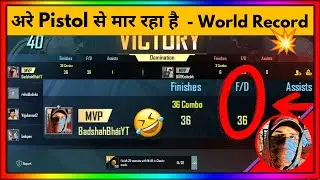 World Record KD | World Record TDM Gameplay Kills | BGMI World Record Gameplay