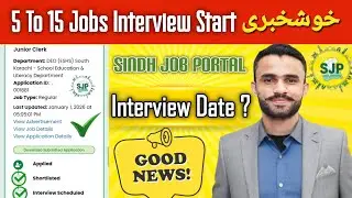 Good News 🥳 5 to 15 Jobs Interview Start | SJP Sindh Job Portal Interview | 5 to 15 Jobs New Update