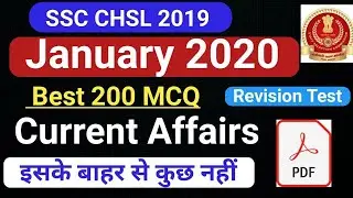 SSC CHSL 2019 | January 2020 Best 200 Current Affairs | Most Important Current Affairs Revision |