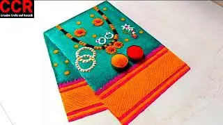 Sankrant special paithani saree haldi kumkum rangoli designs | संक्रांत हळदी कुंकू paithani saree