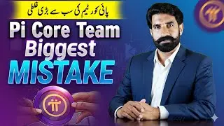 Pi Core Team Biggest | Pi Coin Update | Pi Network Update | Pi Coin News | Pi News | Albarizone