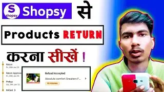 Shopsy app order Return kaise kare || How to return Flipkart shopsy app 2022