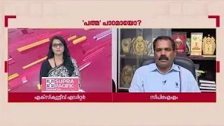 'നാടിന്റെ ആരോഗ്യത്തിന് ഹാനീകരമാകുന്ന അഭിപ്രായ പ്രകടനം ഞങ്ങള്&zwj; നടത്താറില്ല'; D Suresh Kumar