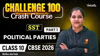 Political Parties Part 1 | Class 10 SST Challenge 100 | CBSE 2026 | Suba Ma'am