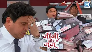जुजु के पास इतनी फाइल कहासे आई  |Jeannie aur Juju| FULL EPISODE 89+90