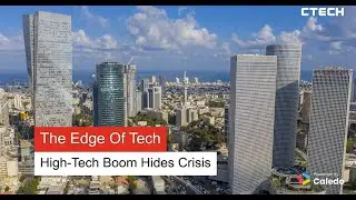 What's behind Israel&rsquo;s high-tech paradox, and who raised funding for blockchain data management?