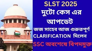 SLST 2025 II দুটো কেস এর আপডেট  II  জজ সাহেব আজ গুরুত্তপূর্ণ CLARIFICATION  দিলেন