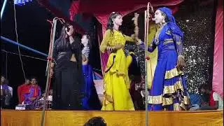 Dinesh dancer ki nautanki