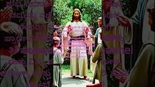 Jesus blessings today year ending