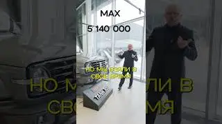 Новые цены на Tank 300 ( Танк 300 ) с новым утилем в начале 2026 года #цены #срезцен #блогер