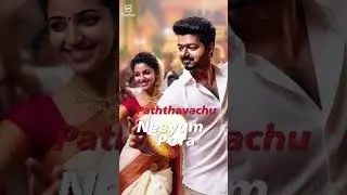 GOAT third single | Jilla Sirukkiye Tamil video song 2024 Thalapathy Vijay The greatest of all time