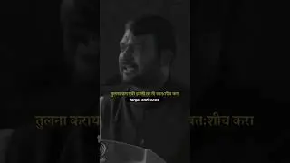 natin bangude patil #motivation #mostbrilliantanswersofupscipias #motivational # #motiationalspeech