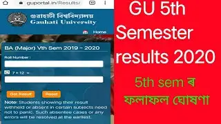 GU 5th Semester results 2020, Gauhati University BA 5th Semester ৰ ফলাফল ঘোষণা