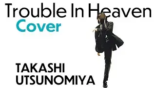 【AI女性ボーカル・カバー】Trouble In Heaven/宇都宮隆