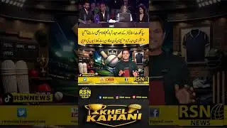 PSL 11 New Franchise Revealed: Hyderabad&rsquo;s &ldquo;Kings Men Hyderabad&rdquo; Name Leaked!