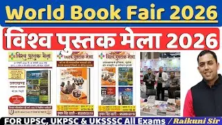 World Book Fair 2026 - Pragati Maidan, New Delhi, Winsar New Launch 