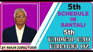 5th Schedule in Santali#EP#2