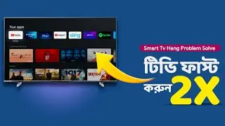 Smart TV Hang Problem Solve | Speed Up Android TV - স্মার্ট টিভি স্লো বা হ্যাং সমস্যার সমাধান