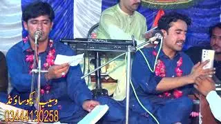 Jera Yarain K Wal Wal Lotinda Rah Gia Hosi / Saraiki Song By Saraiki Singer Tahir Farooq 2022