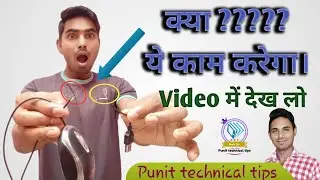How to use cut mouse wire| kata hua mouse ka wire ko fir se kaise use karenge | #cut mouse wire